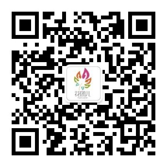 花团儿