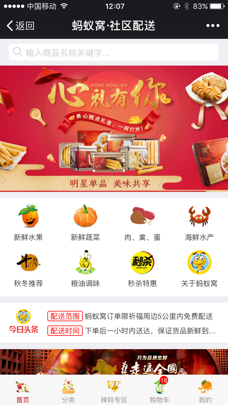 蚂蚁窝myWo