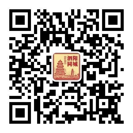 泗阳商城