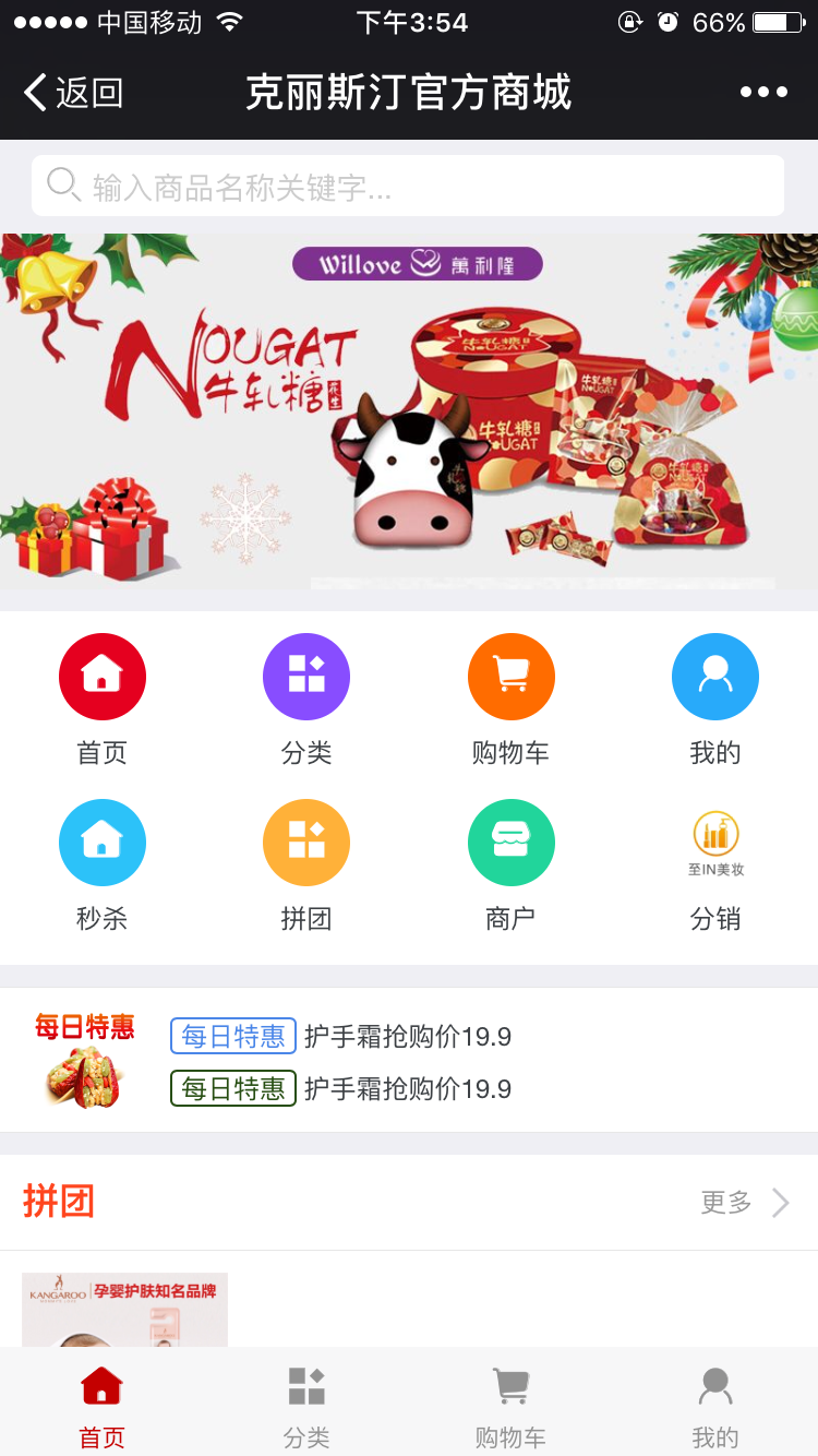 克丽丝汀官方商城