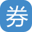 优惠券